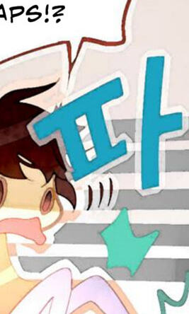 A Thousand Petals Chapter 29 page 55 - 