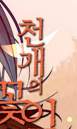 A Thousand Petals Chapter 29 page 10 - 