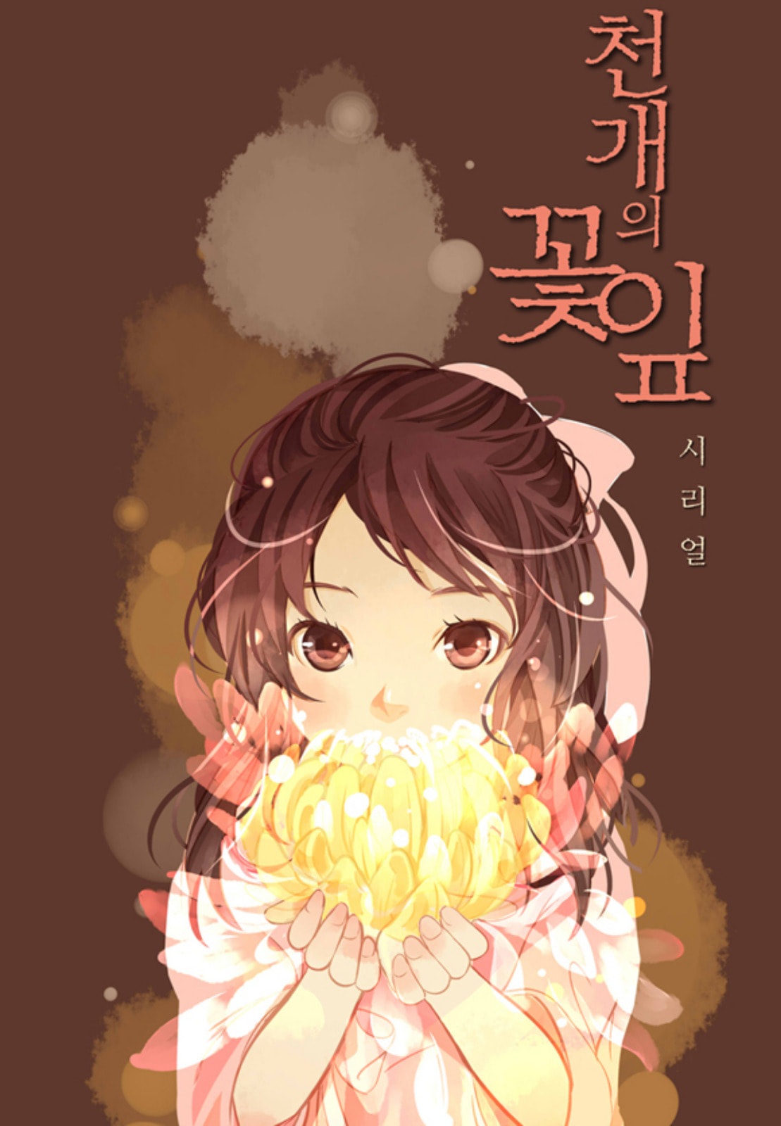 A Thousand Petals Chapter 3 page 2 - 