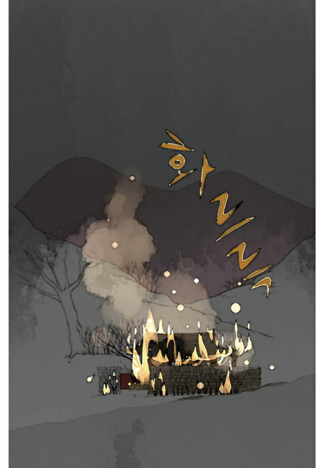 A Thousand Petals Chapter 3 page 47 - 