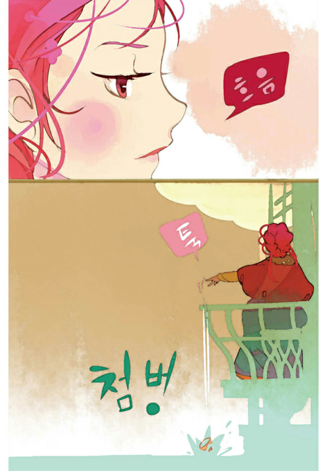 A Thousand Petals Chapter 3 page 9 - 