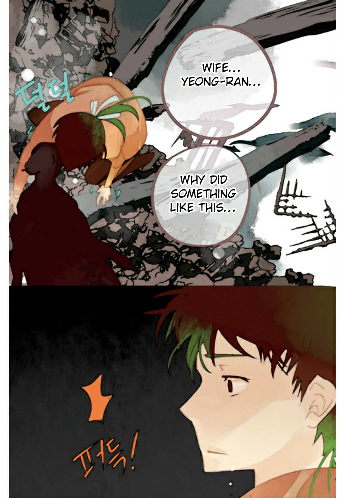 A Thousand Petals Chapter 4 page 33 - 