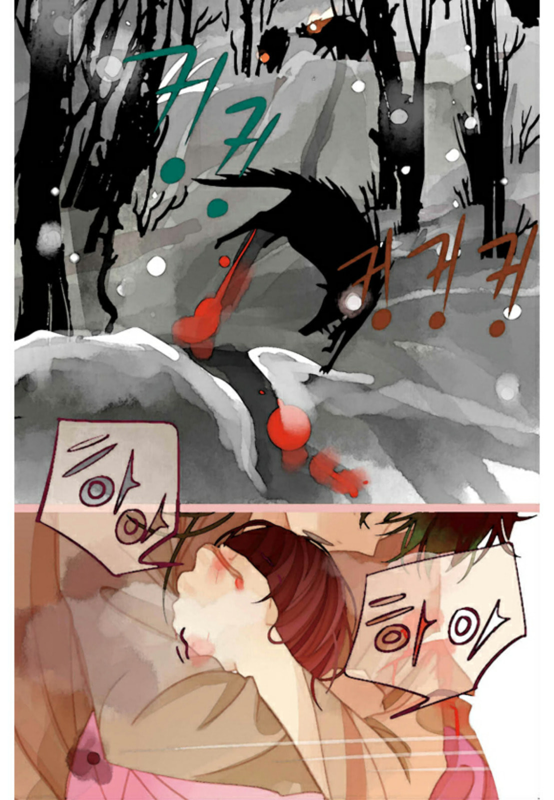 A Thousand Petals Chapter 4 page 45 - 
