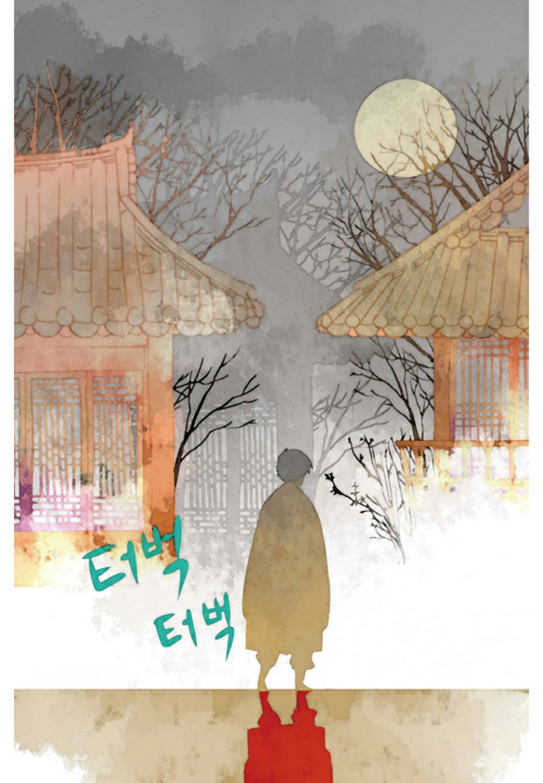 A Thousand Petals Chapter 5 page 11 - 