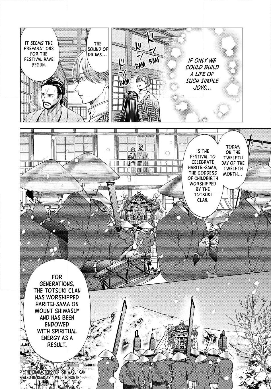 A Thousand Years Behind the Veil Chapter 1 page 24 - 