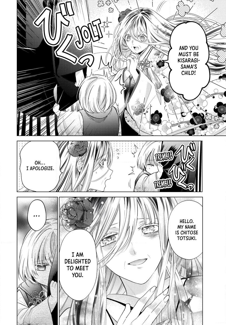 A Thousand Years Behind the Veil Chapter 2 page 12 - 