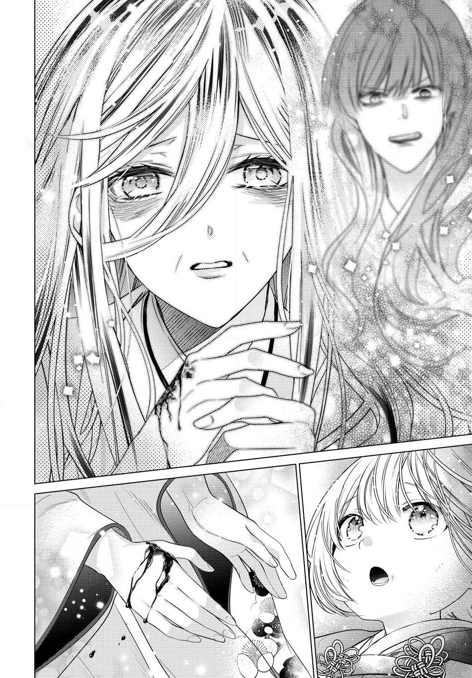 A Thousand Years Behind the Veil Chapter 2 page 46 - 