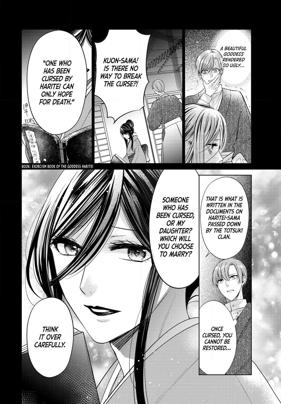 A Thousand Years Behind the Veil Chapter 4 page 12 - 