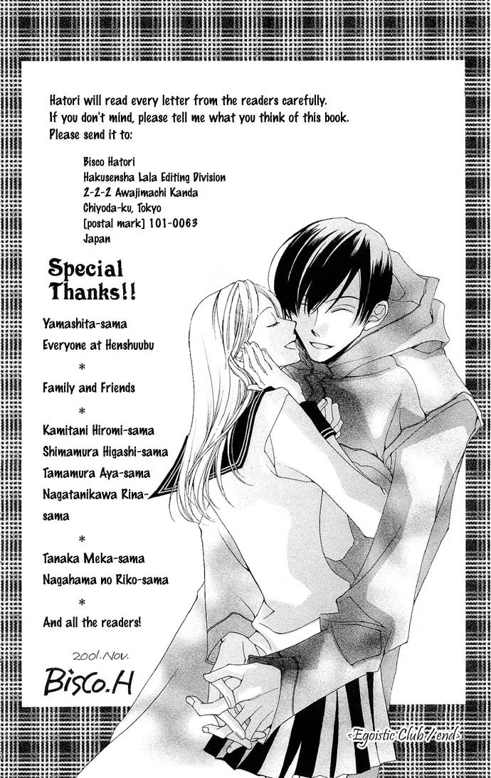 A Thousand Years of Snow Chapter 4.1 page 47 - 