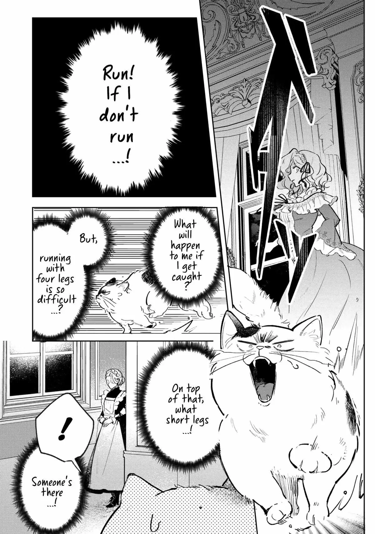 A Timid Lady was Turned into an Ugly Cat, but on the Verge of Fainting is  Picked up by the Most Fearsome Military Duke Chapter 3 page 15 - 
