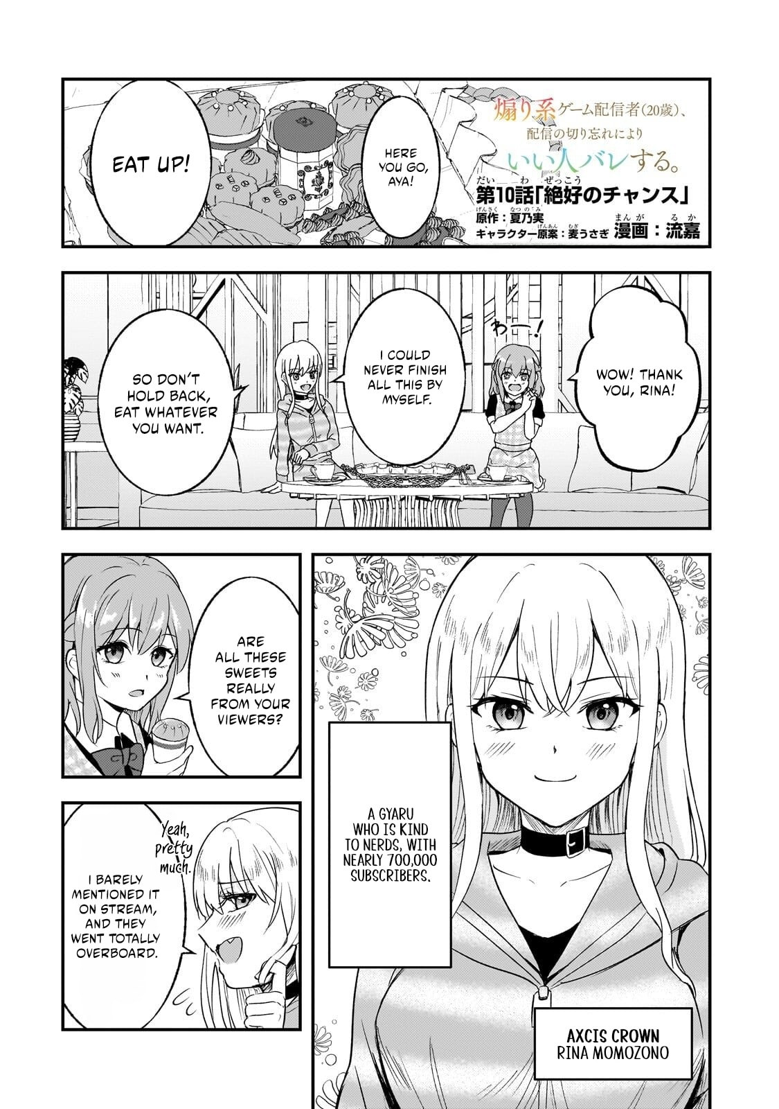A Toxic 20-Year-Old Game Streamer Accidentally Reveals His Nice Personality Because He Forgot to End the Stream Chapter 10.1 page 3 - 