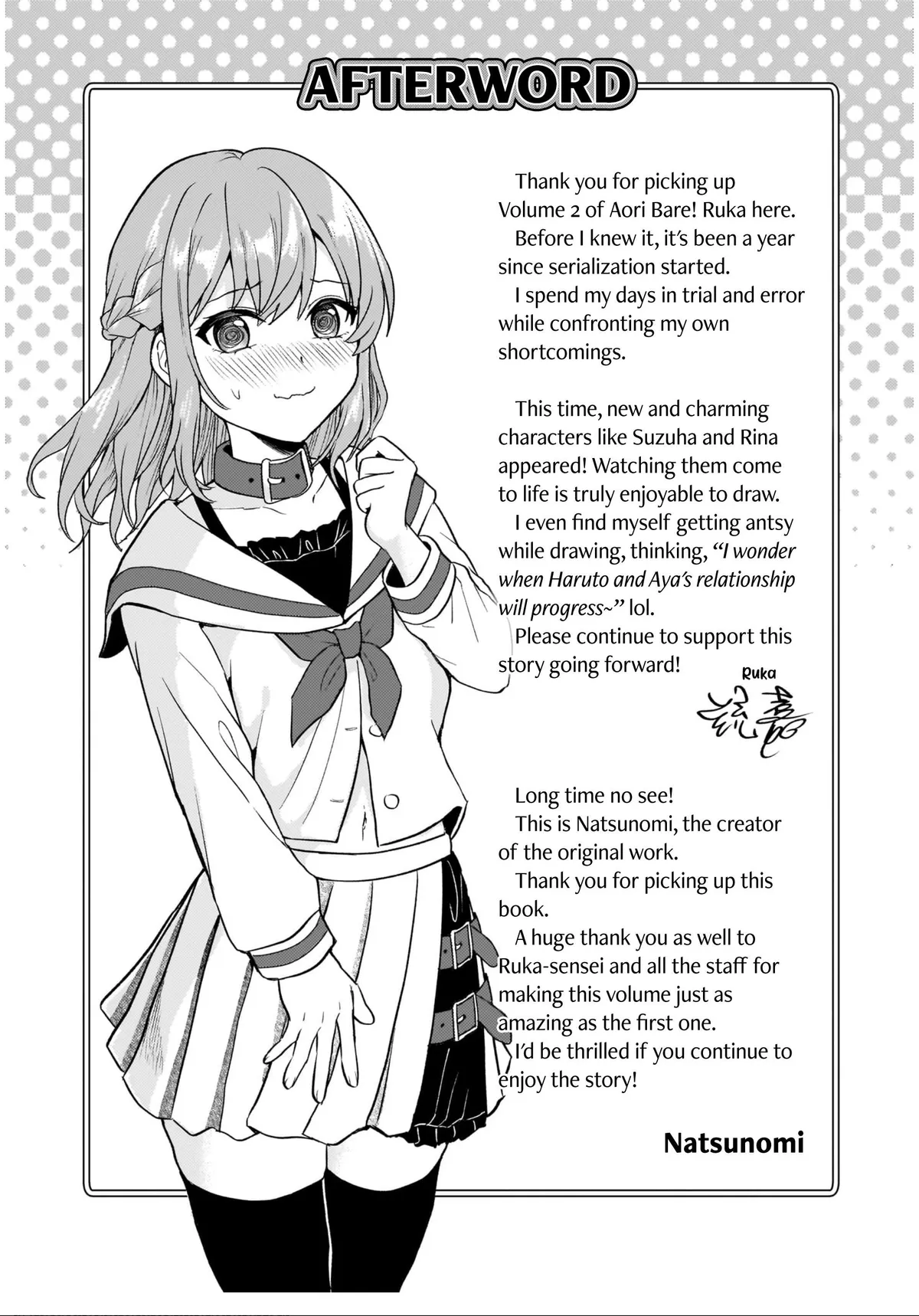 A Toxic 20-Year-Old Game Streamer Accidentally Reveals His Nice Personality Because He Forgot to End the Stream Chapter 10.5 page 5 - 