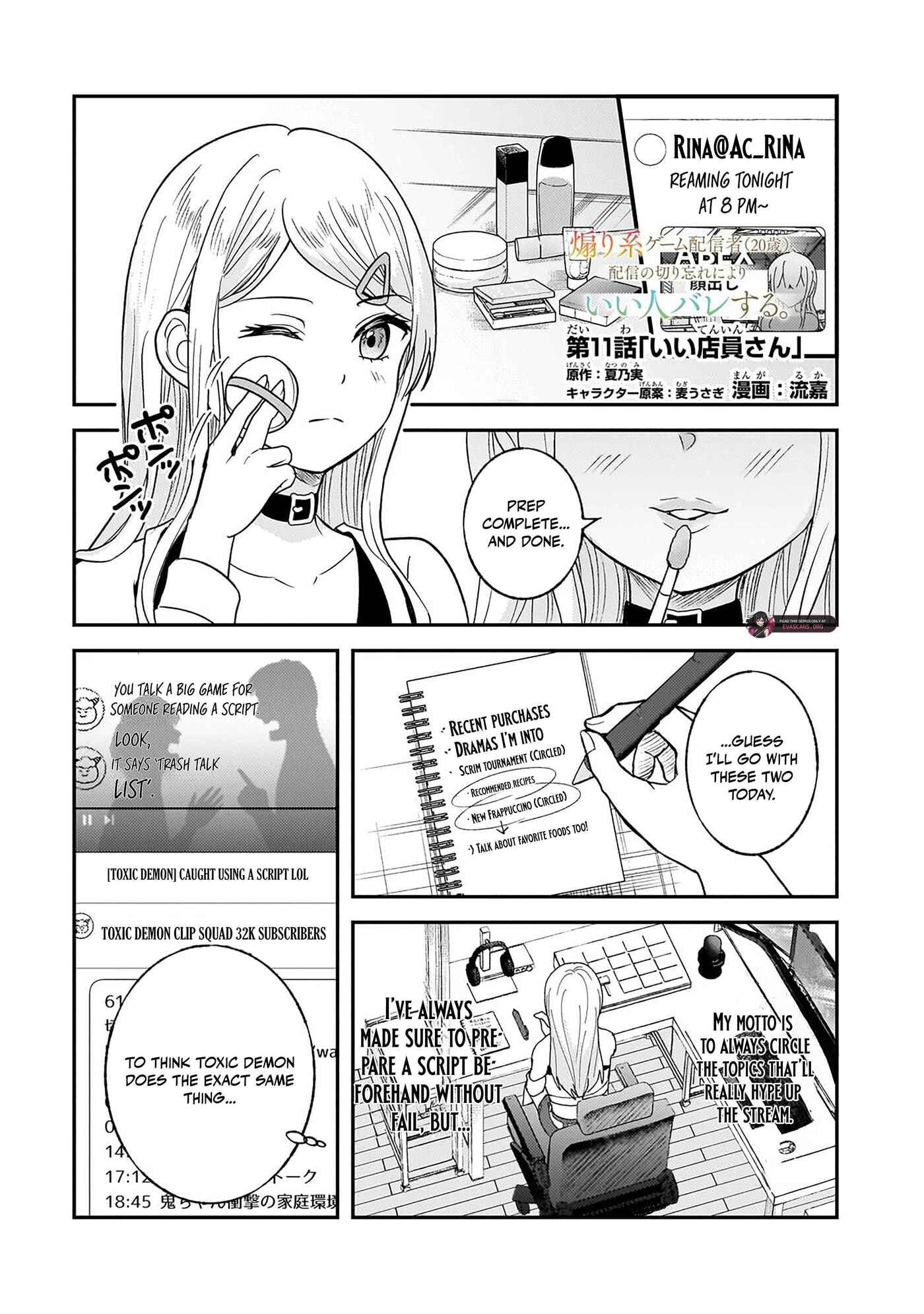 A Toxic 20-Year-Old Game Streamer Accidentally Reveals His Nice Personality Because He Forgot to End the Stream Chapter 11.1 page 2 - 