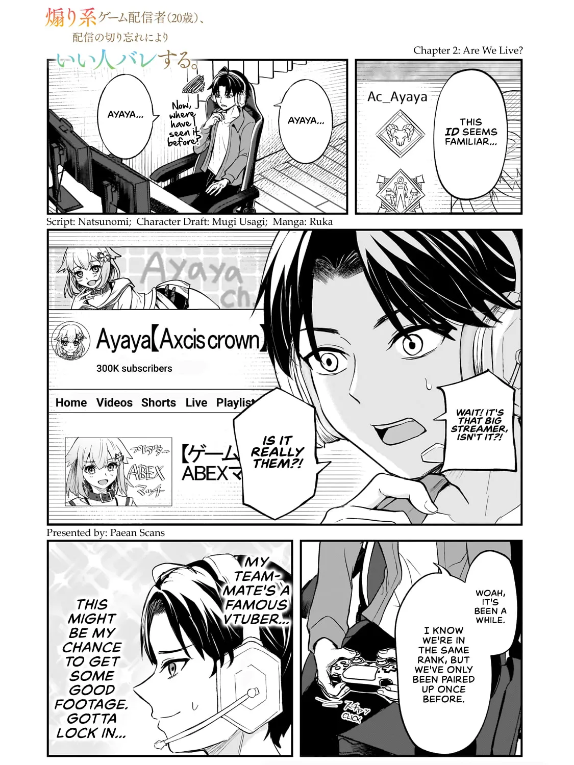 A Toxic 20-Year-Old Game Streamer Accidentally Reveals His Nice Personality Because He Forgot to End the Stream Chapter 2.1 page 1 - 