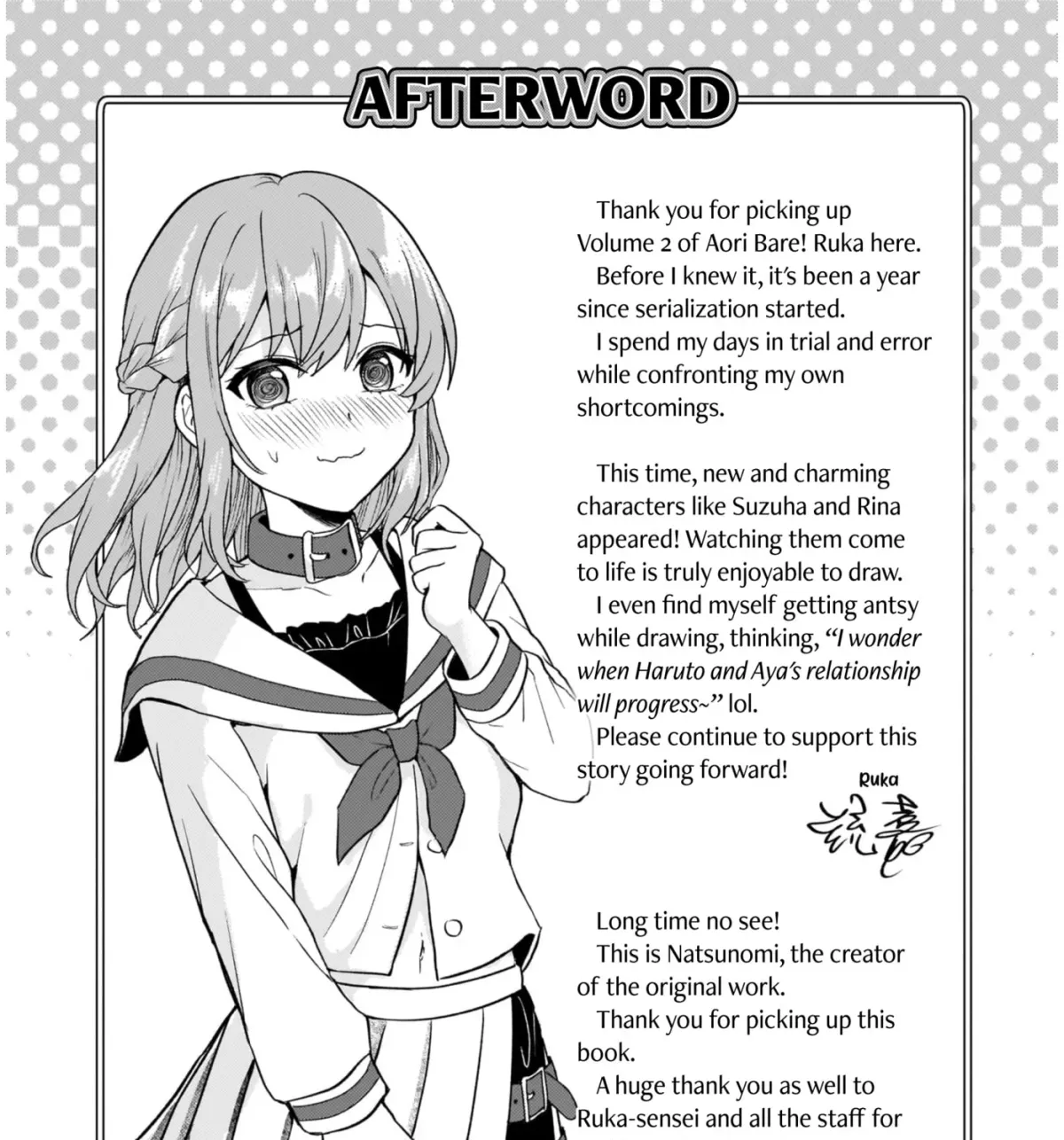 A Toxic 20-Year-Old Game Streamer Accidentally Reveals His Nice Personality Because He Forgot to End the Stream Chapter 2 page 9 - 