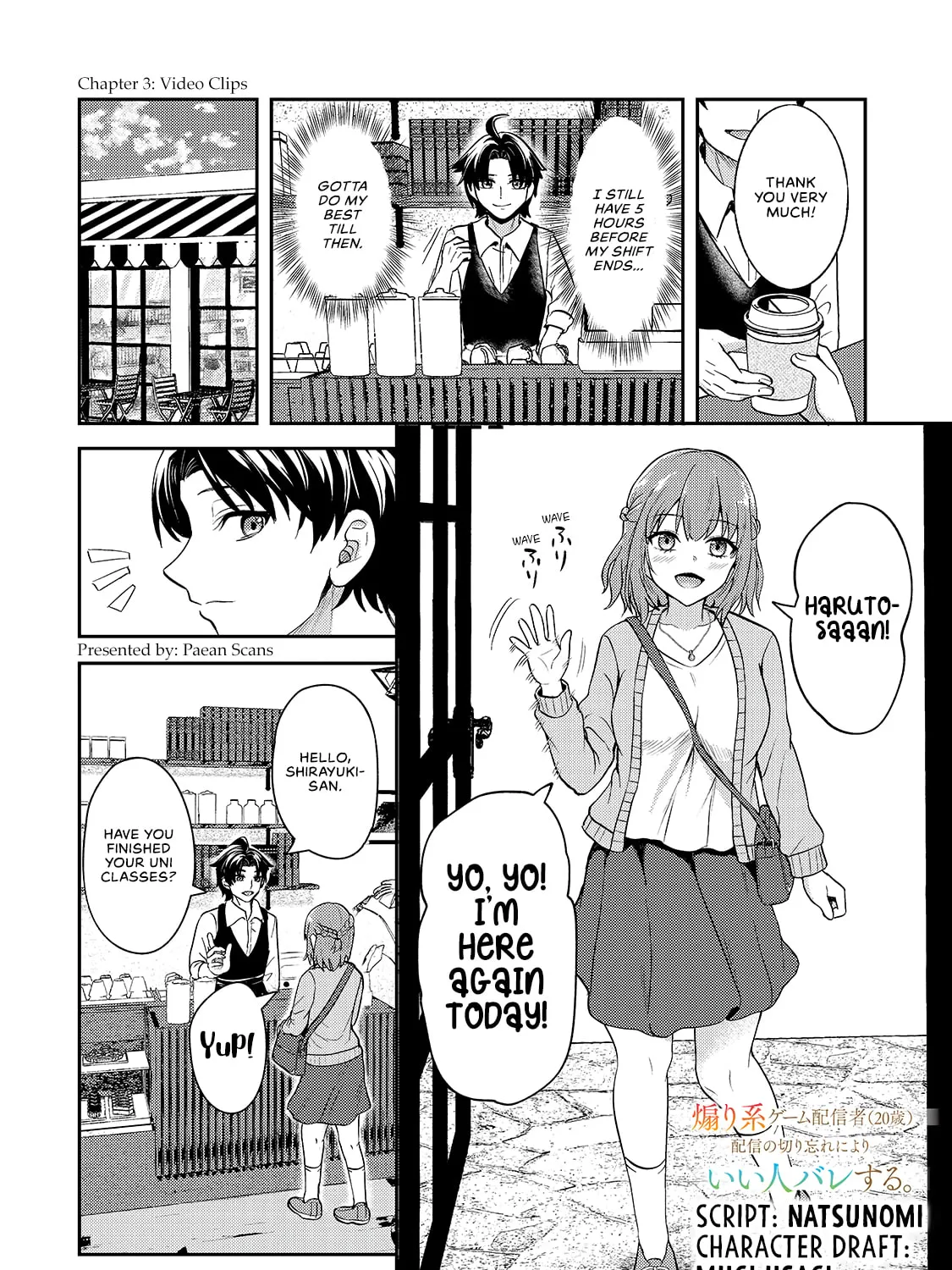 A Toxic 20-Year-Old Game Streamer Accidentally Reveals His Nice Personality Because He Forgot to End the Stream Chapter 3 page 1 - 
