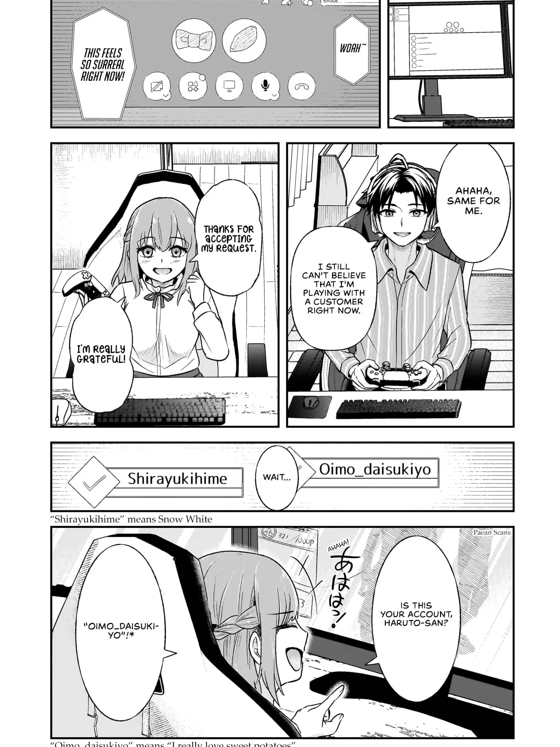 A Toxic 20-Year-Old Game Streamer Accidentally Reveals His Nice Personality Because He Forgot to End the Stream Chapter 4.2 page 7 - 