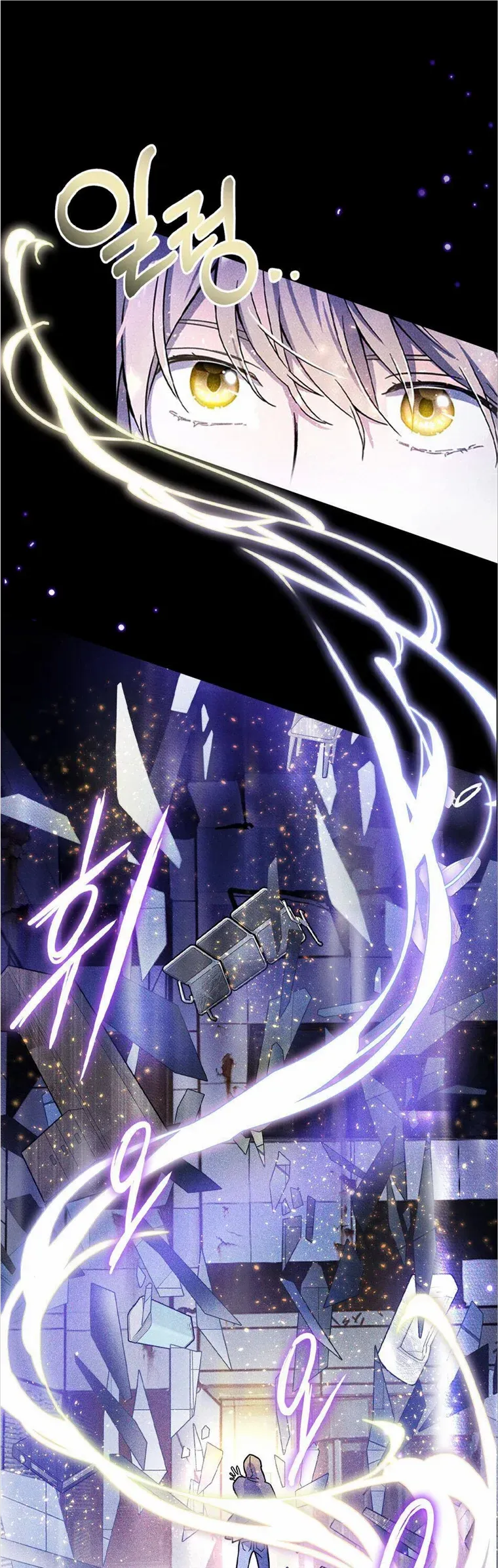 A Trace of the Wonder Chapter 0 page 3 - 