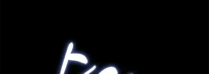 A Trace of the Wonder Chapter 1.2 page 8 - 