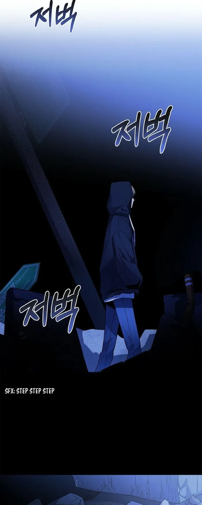 A Trace of the Wonder Chapter 1 page 3 - 