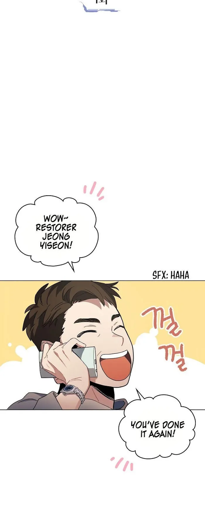 A Trace of the Wonder Chapter 1 page 22 - 