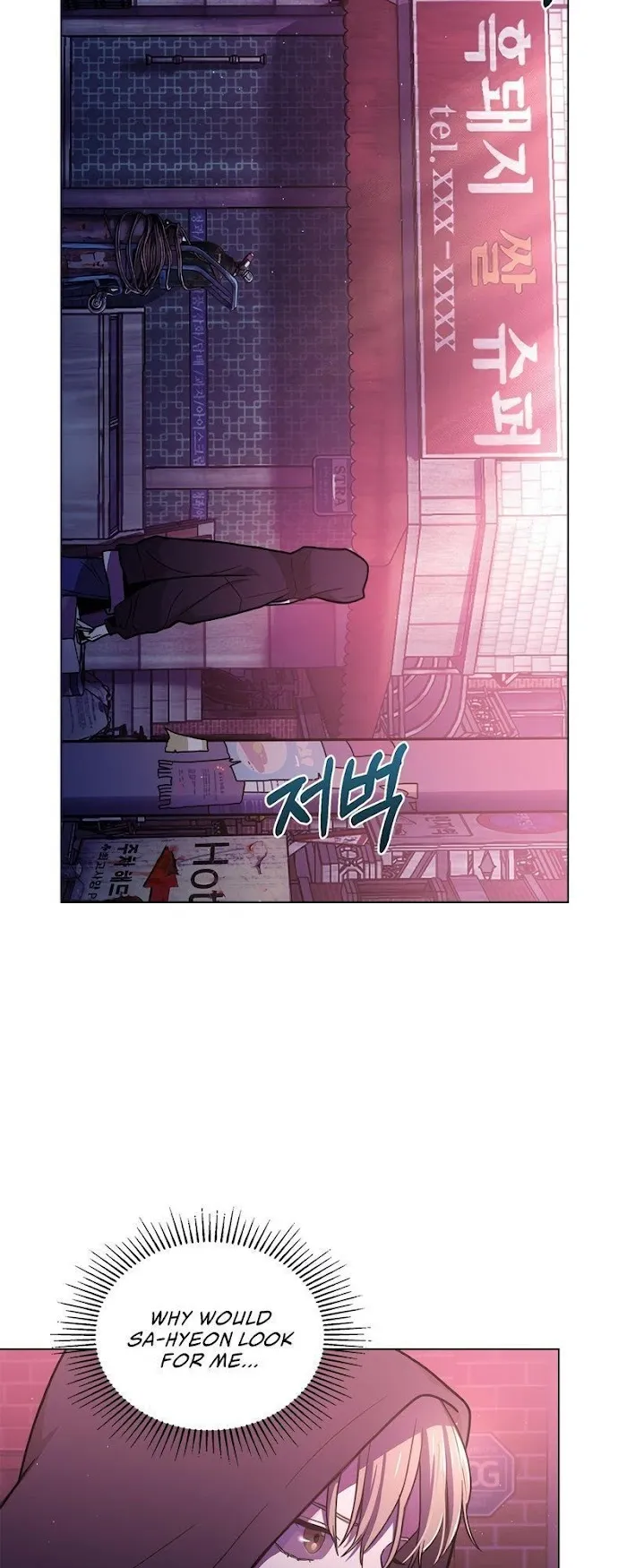 A Trace of the Wonder Chapter 1 page 34 - 