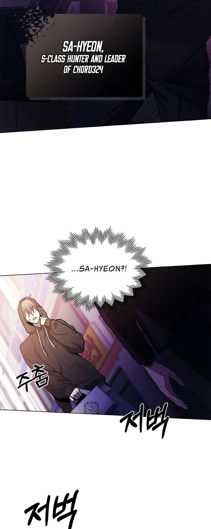 A Trace of the Wonder Chapter 1 page 40 - 