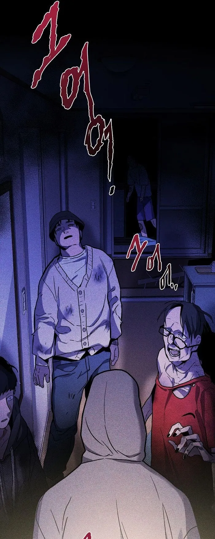 A Trace of the Wonder Chapter 1 page 63 - 