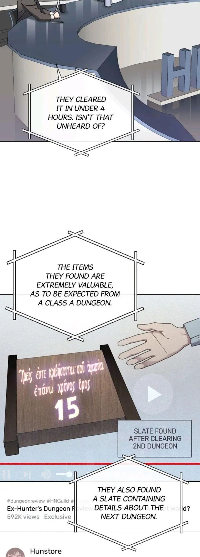 A Trace of the Wonder Chapter 17 page 3 - 