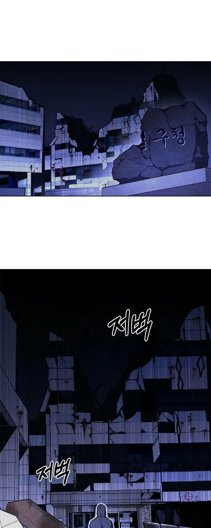 A Trace of the Wonder Chapter 2 page 27 - 