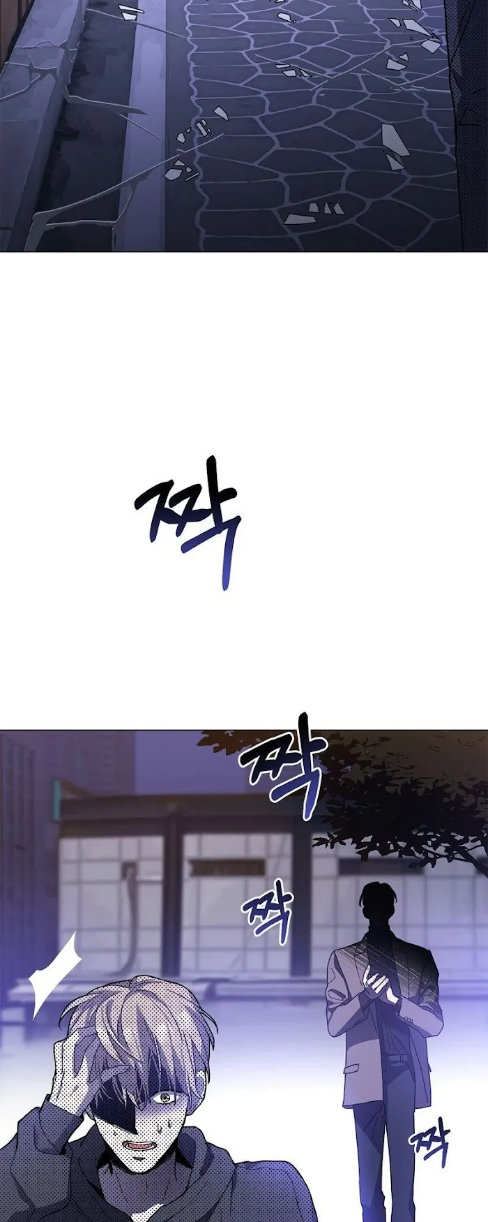 A Trace of the Wonder Chapter 2 page 40 - 