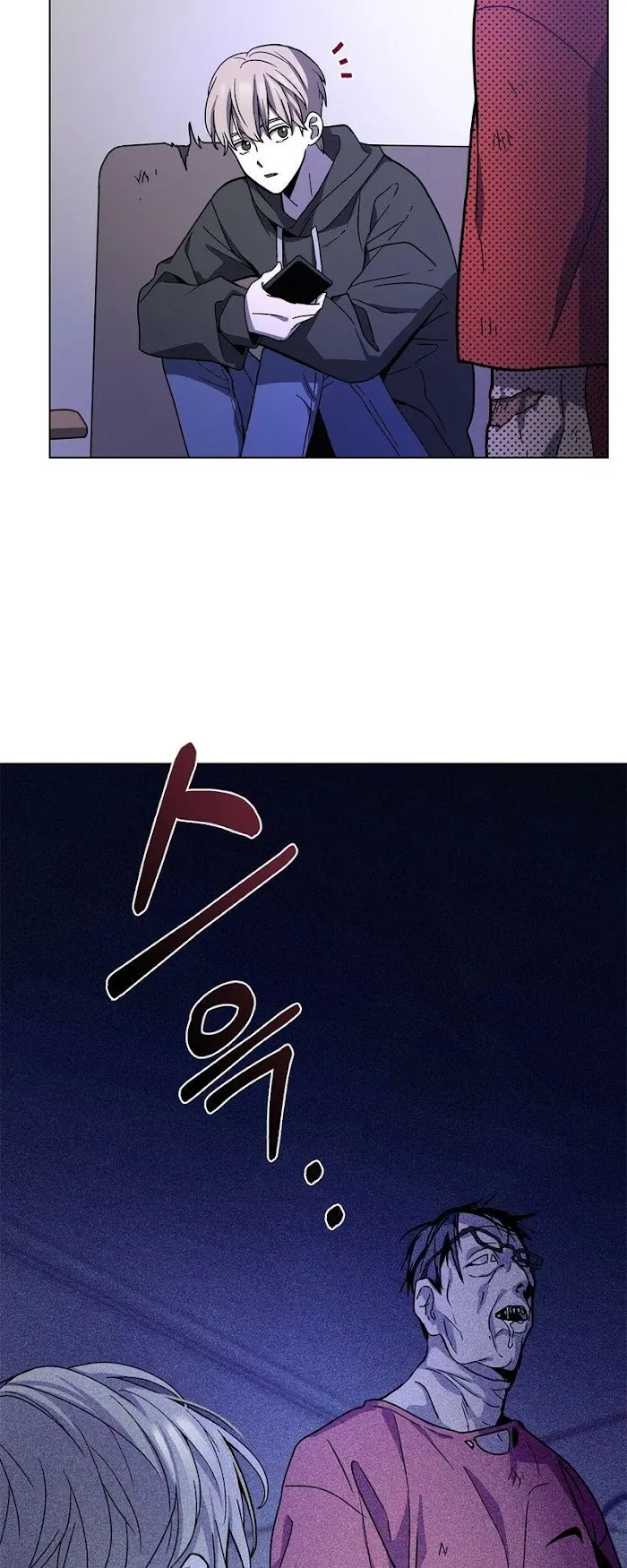 A Trace of the Wonder Chapter 3 page 32 - 