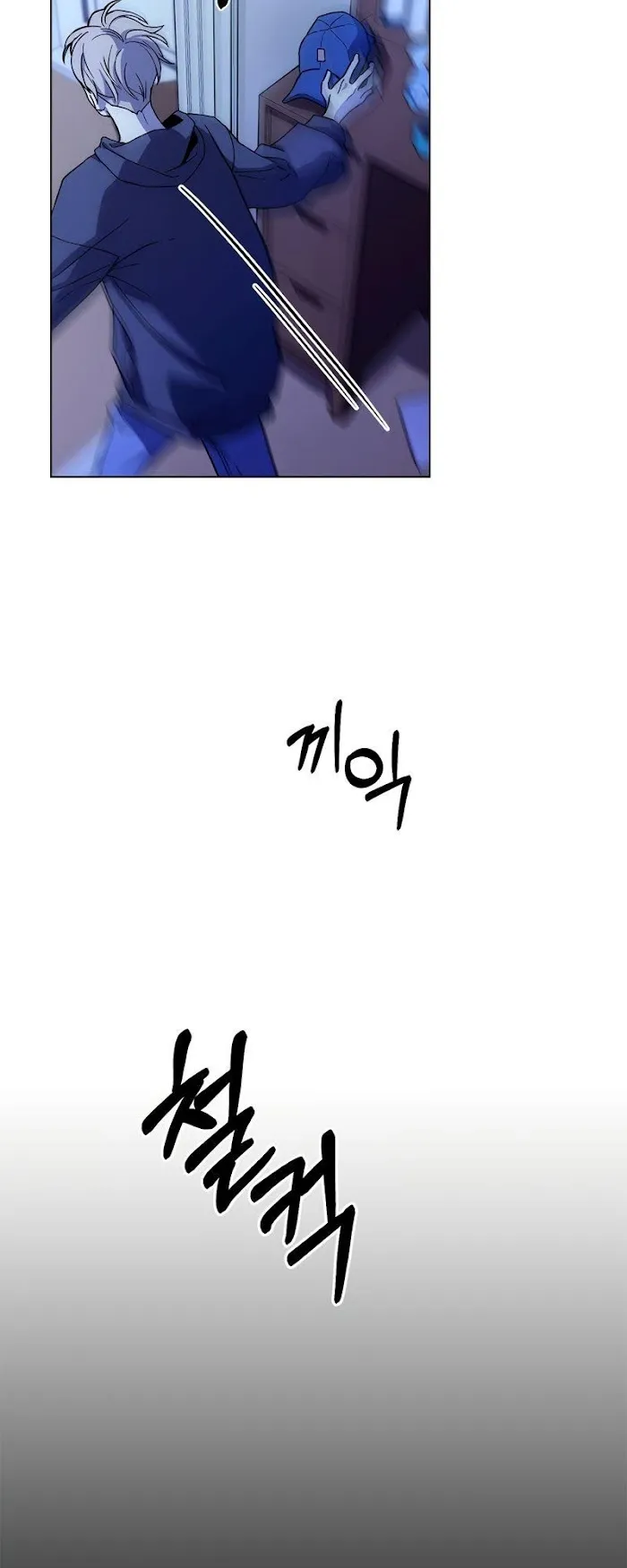 A Trace of the Wonder Chapter 3 page 36 - 
