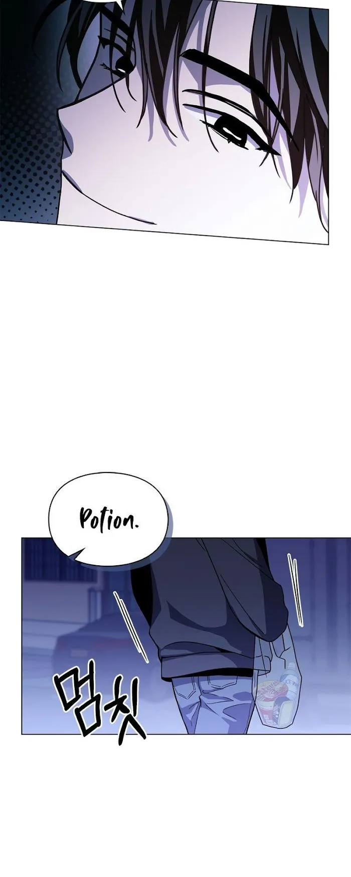 A Trace of the Wonder Chapter 3 page 46 - 