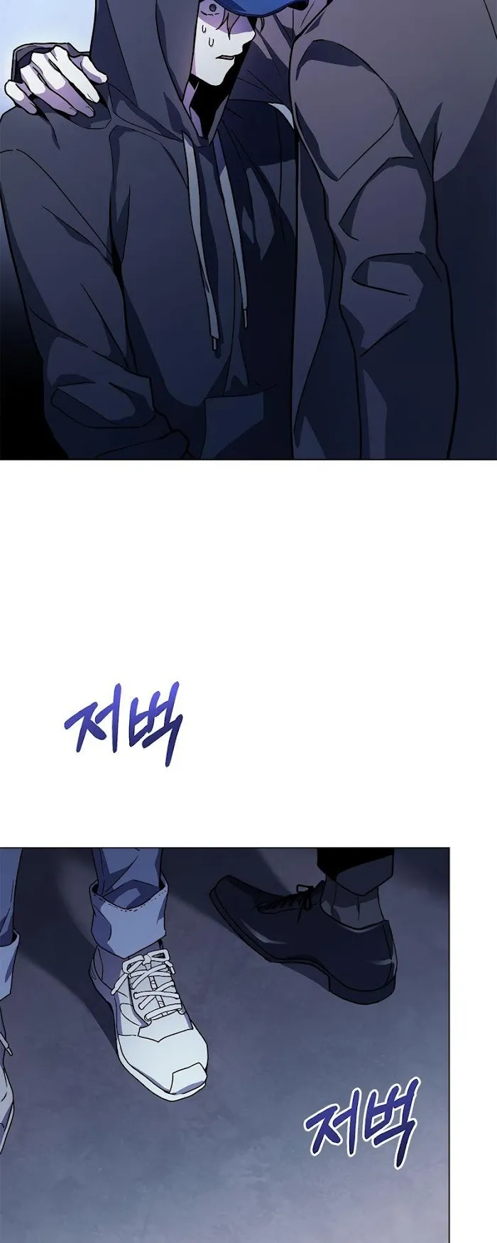 A Trace of the Wonder Chapter 3 page 53 - 