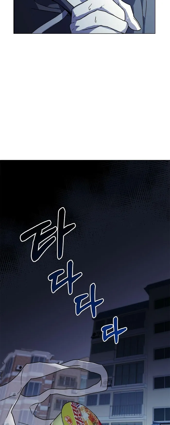 A Trace of the Wonder Chapter 3 page 56 - 