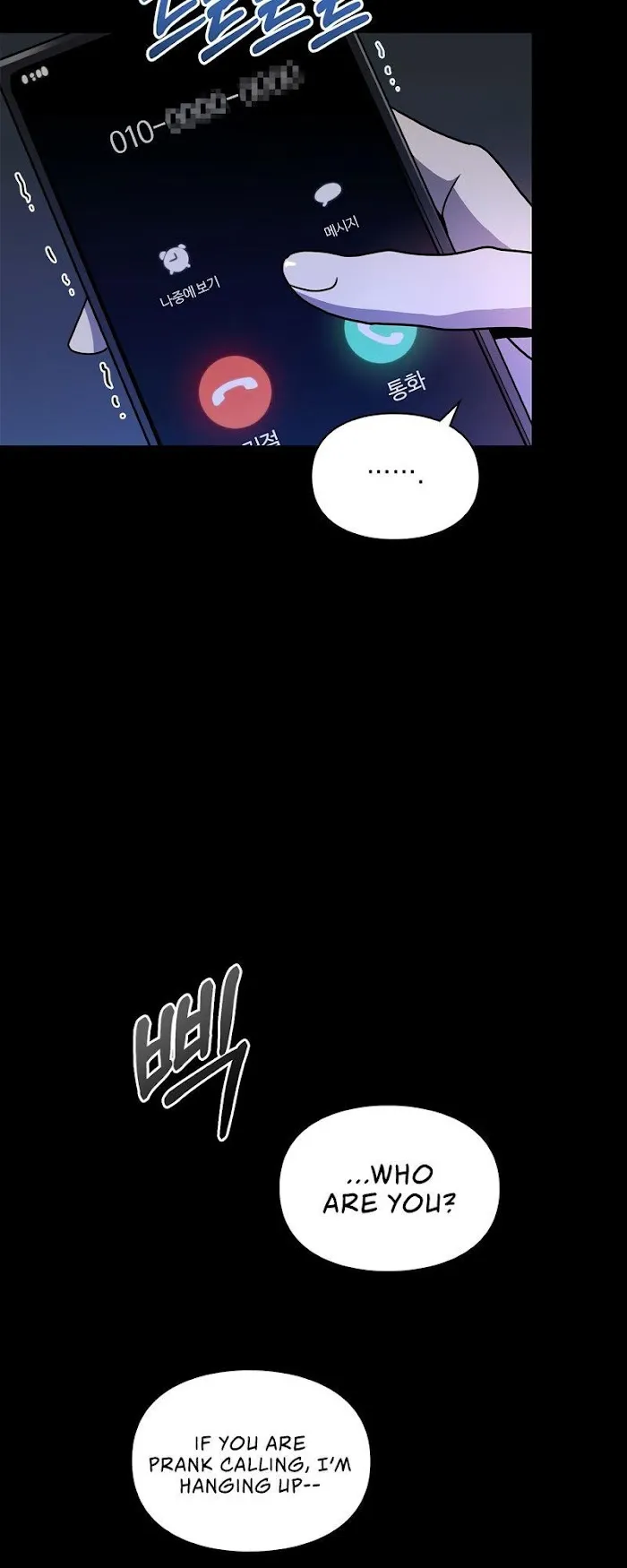 A Trace of the Wonder Chapter 3 page 63 - 