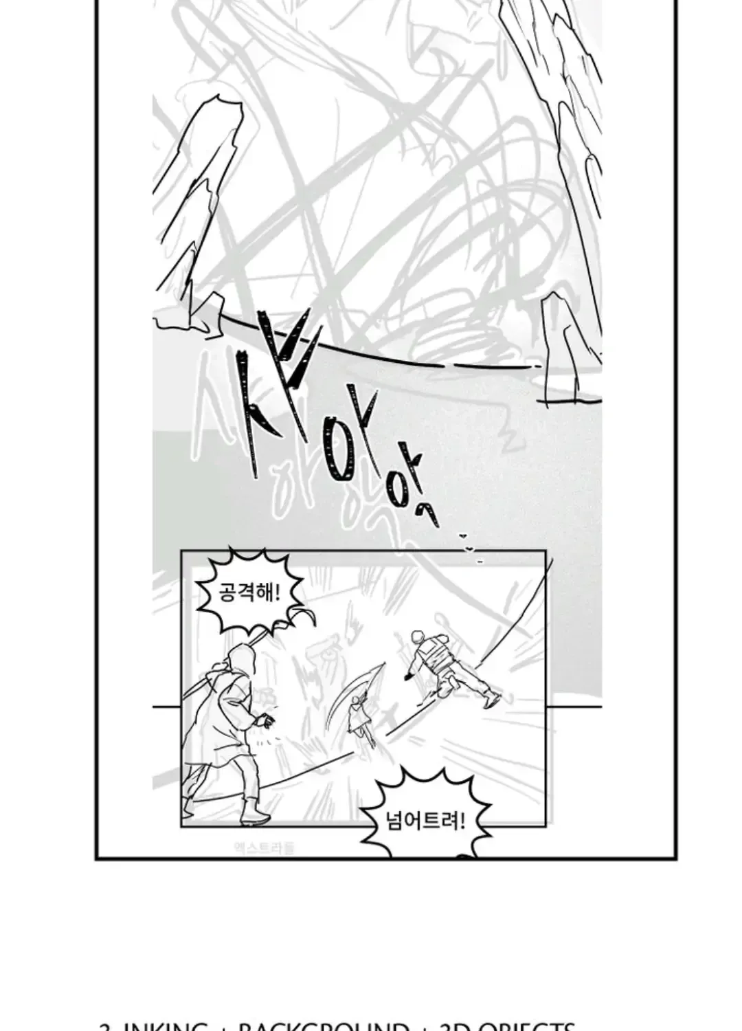 A Trace of the Wonder Chapter 37.1 page 37 - 