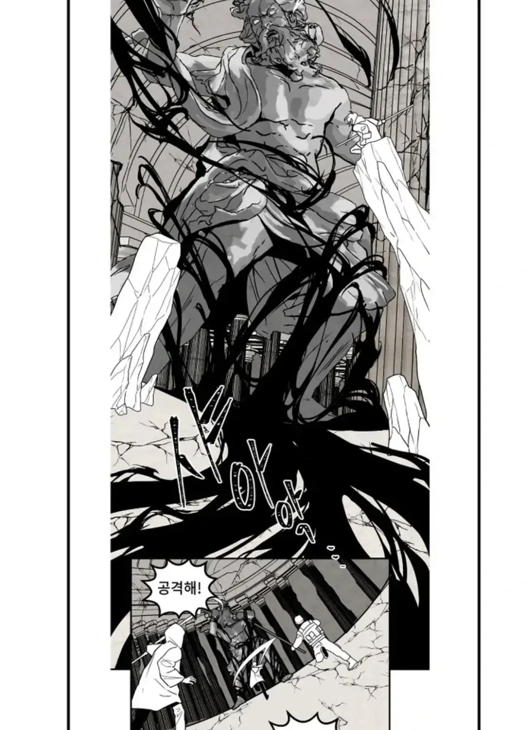 A Trace of the Wonder Chapter 37.1 page 39 - 