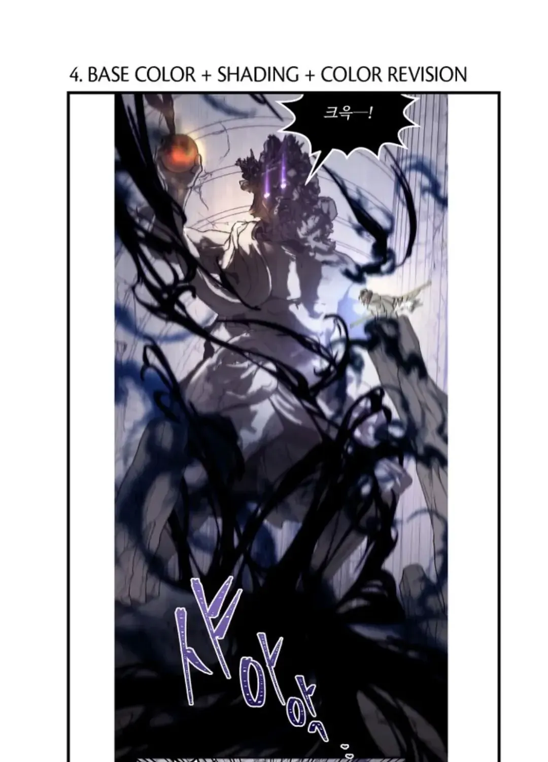 A Trace of the Wonder Chapter 37.1 page 41 - 