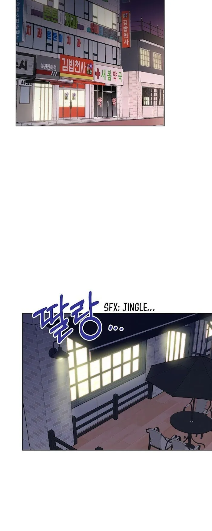 A Trace of the Wonder Chapter 4 page 11 - 