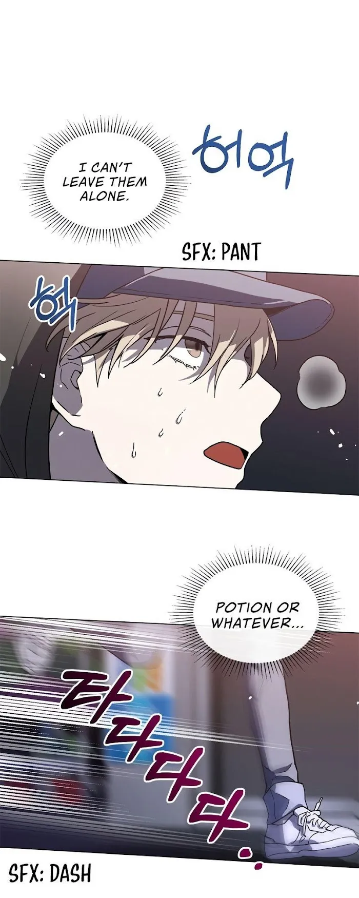 A Trace of the Wonder Chapter 4 page 40 - 