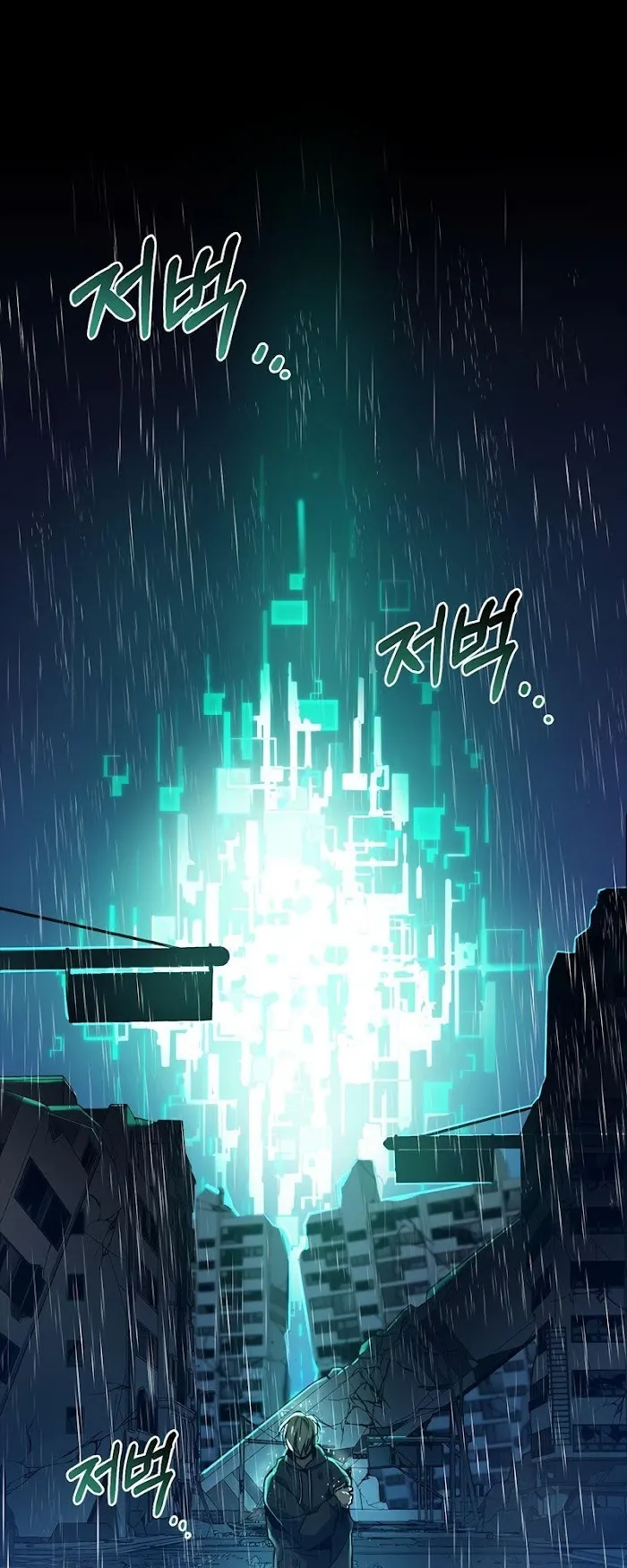 A Trace of the Wonder Chapter 5 page 15 - 