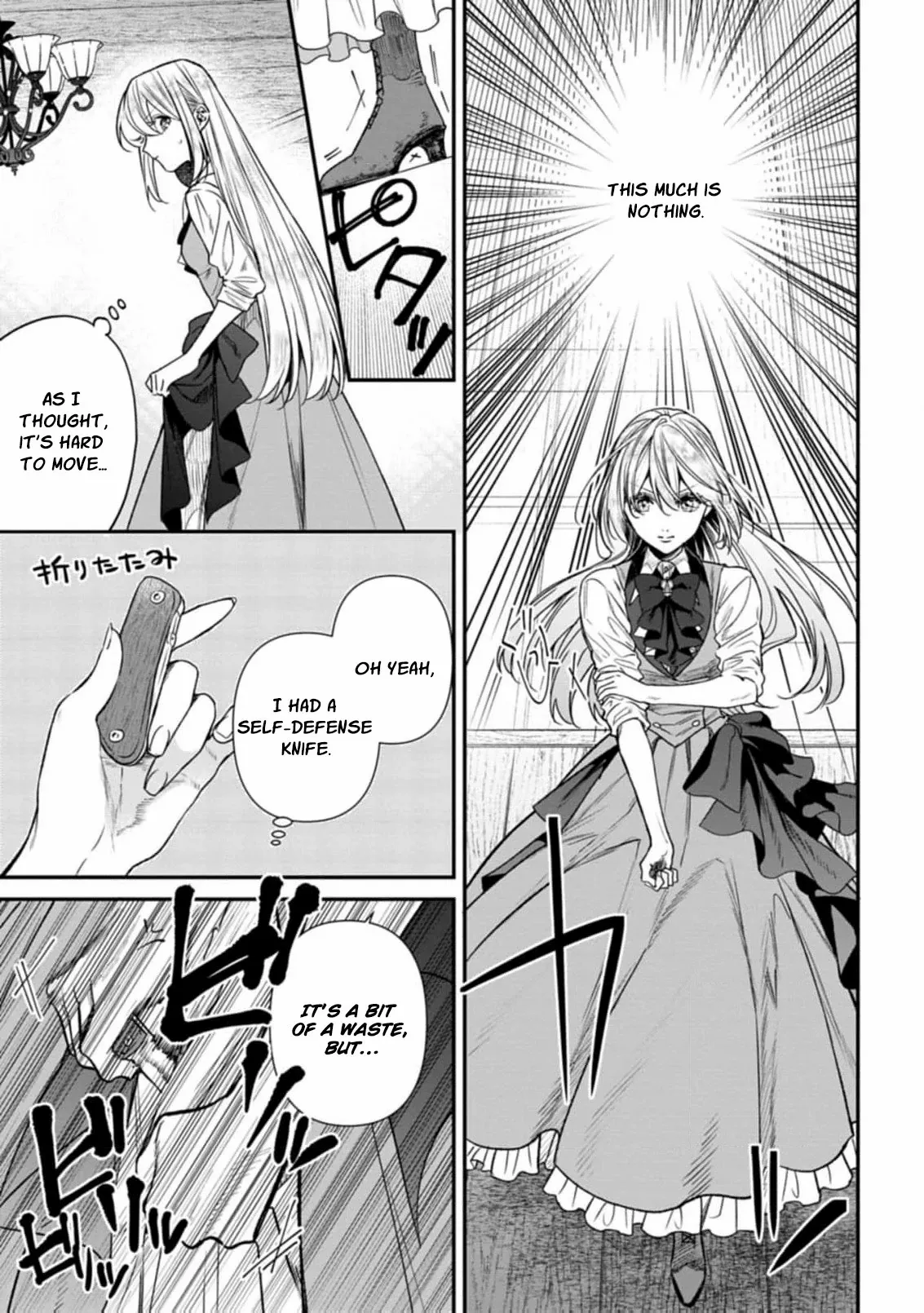 A Tragic Awakening: The Past Returns, Chaos Follows Chapter 1.2 page 16 - 