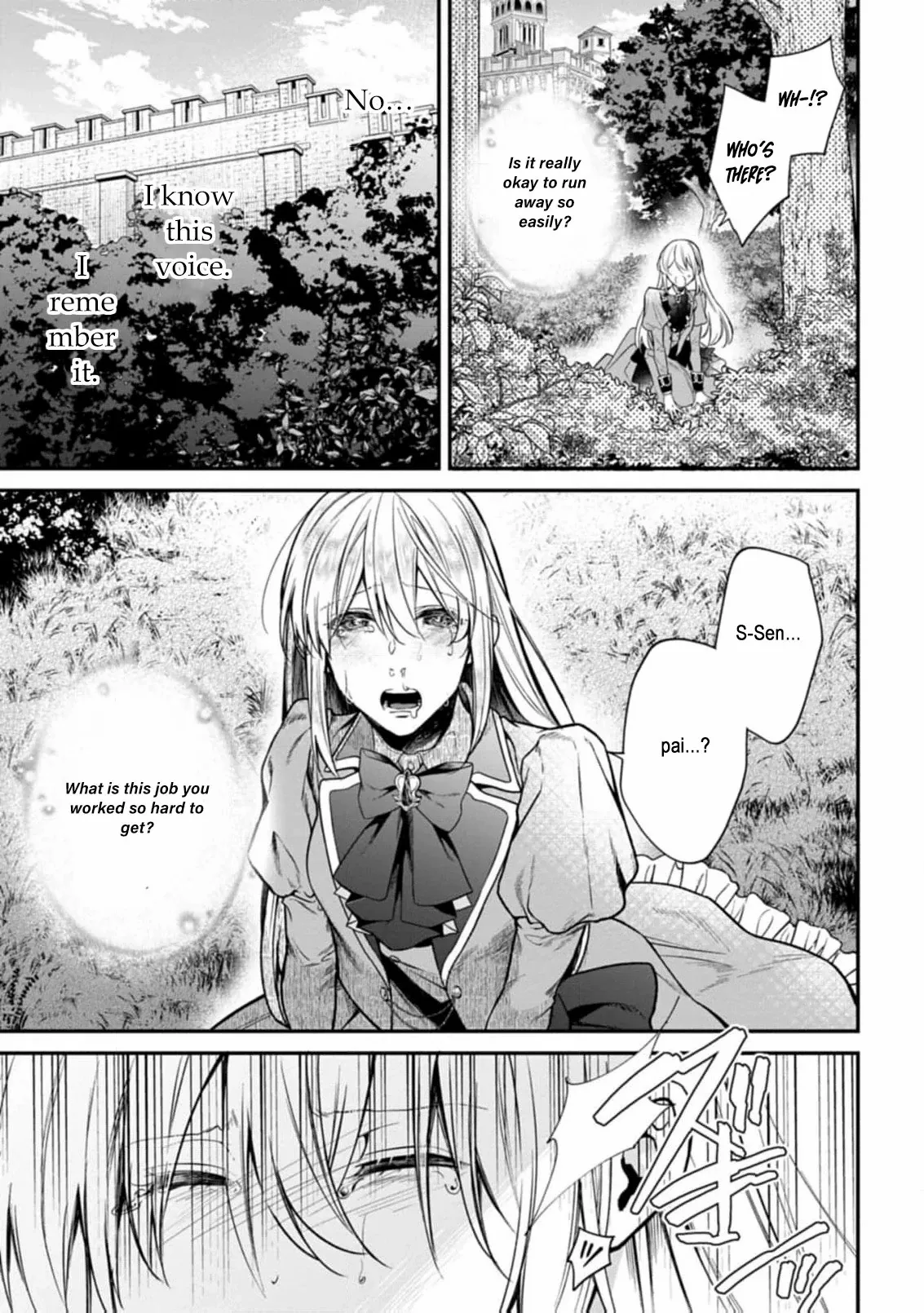 A Tragic Awakening: The Past Returns, Chaos Follows Chapter 1 page 21 - 