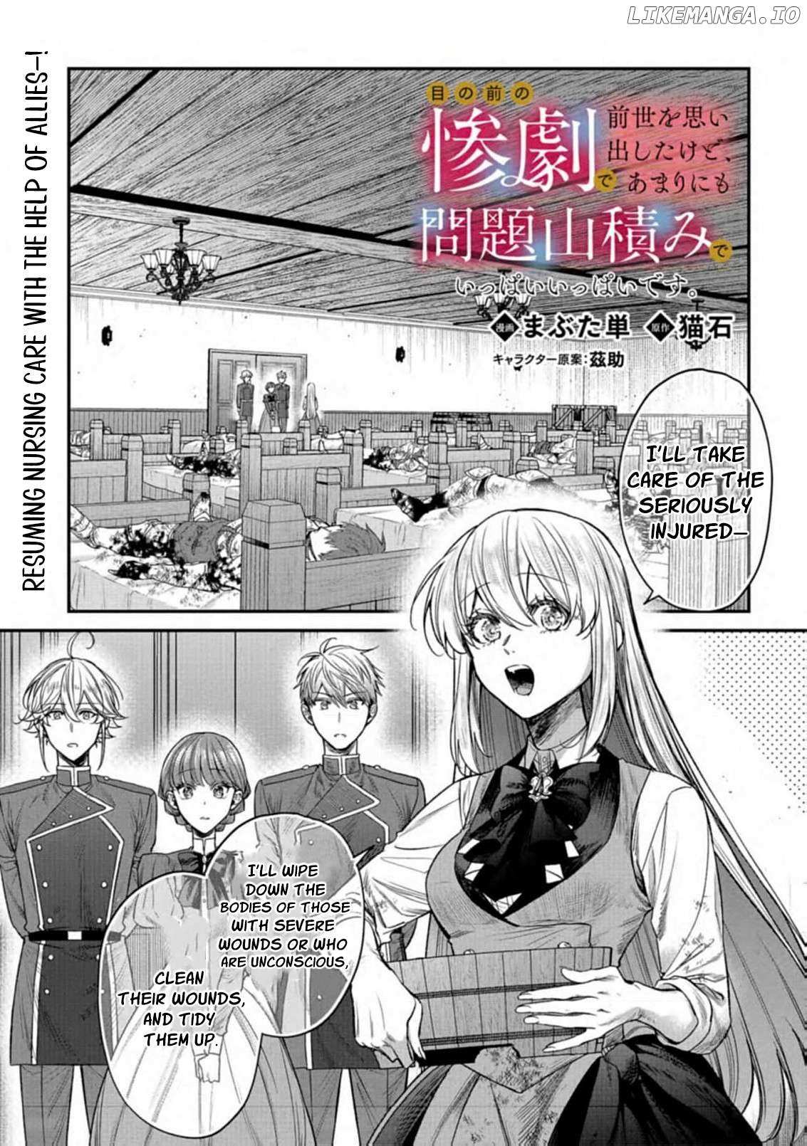 A Tragic Awakening: The Past Returns, Chaos Follows Chapter 2 page 5 - 