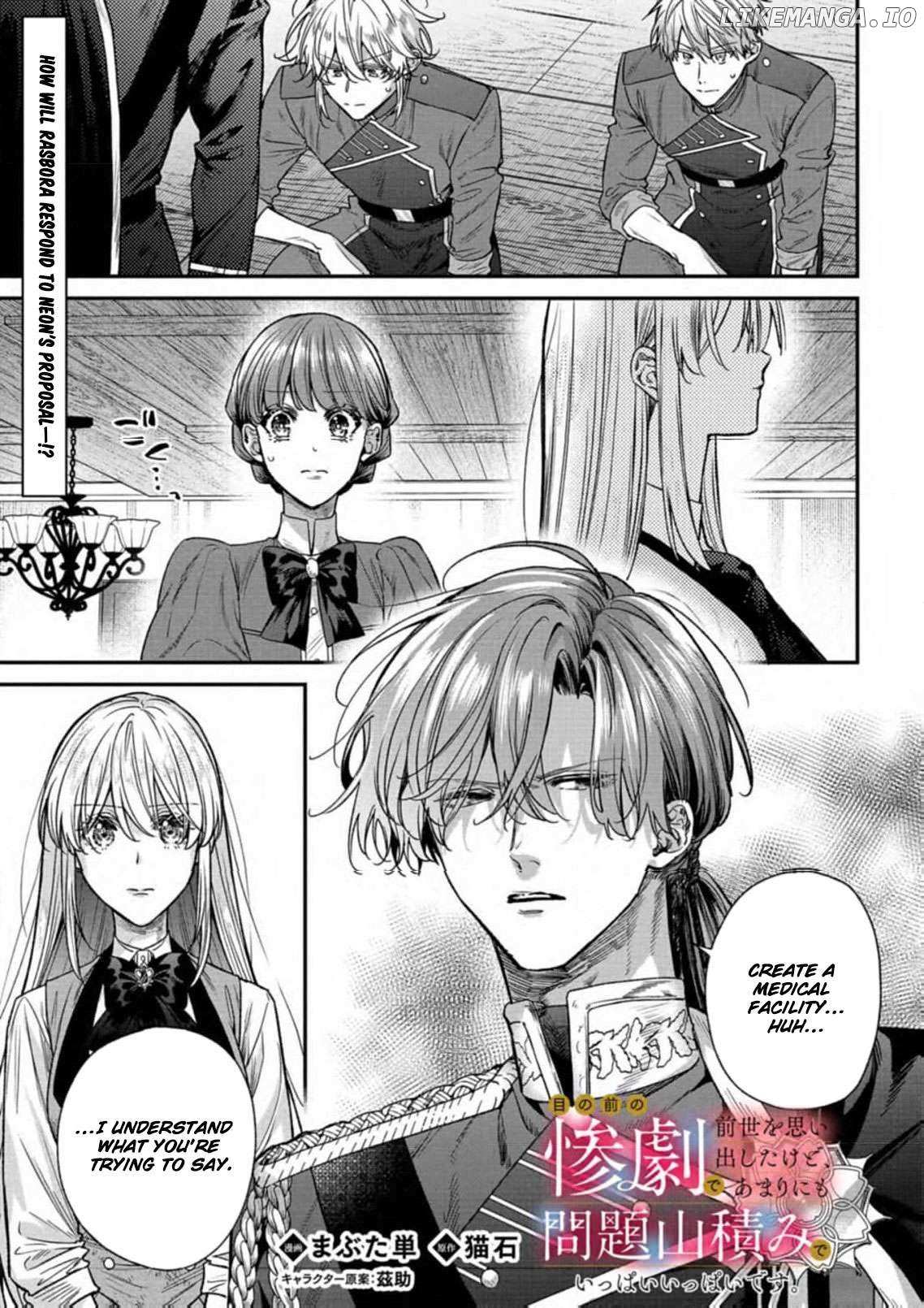 A Tragic Awakening: The Past Returns, Chaos Follows Chapter 4 page 4 - 
