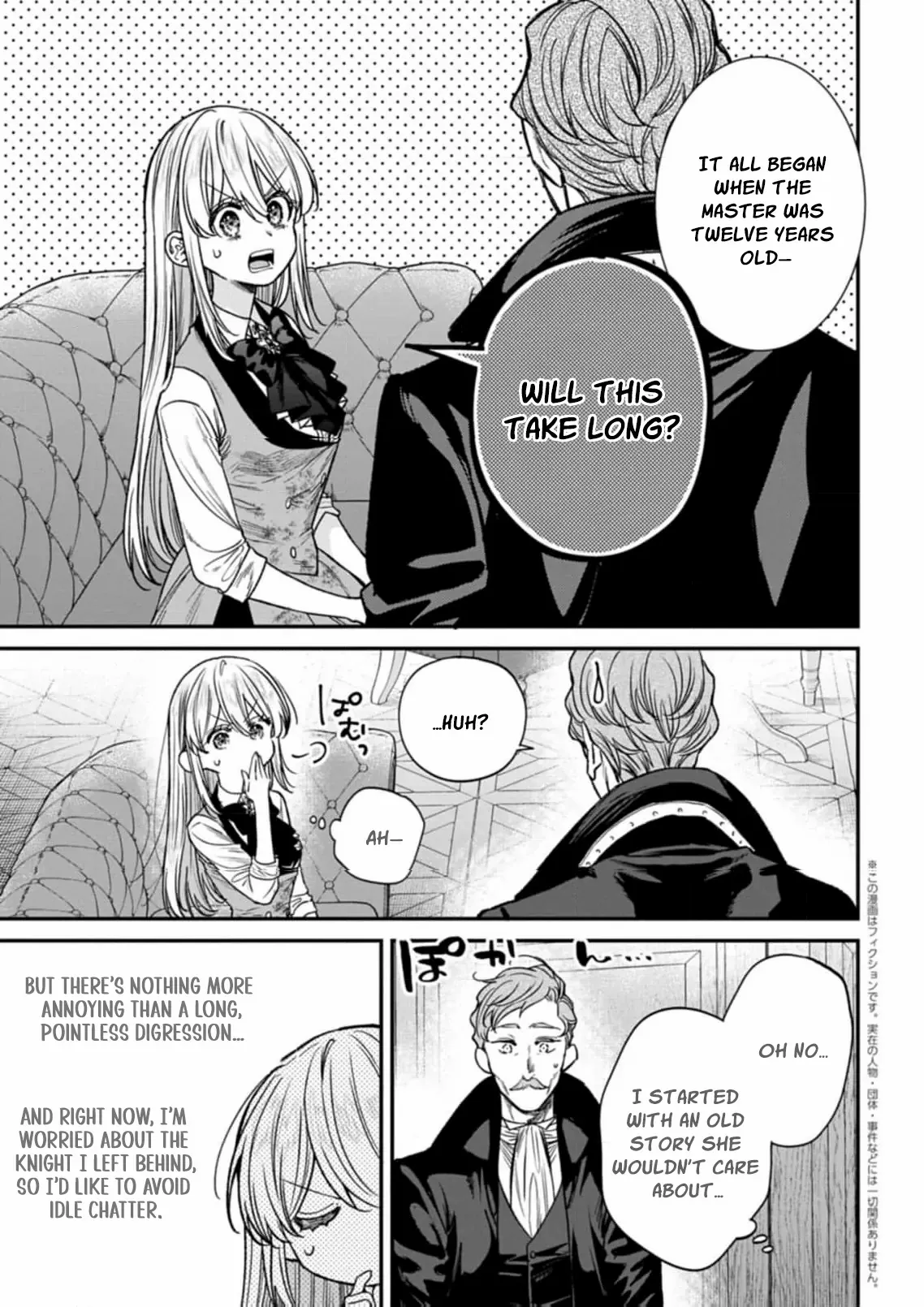 A Tragic Awakening: The Past Returns, Chaos Follows Chapter 5 page 17 - 