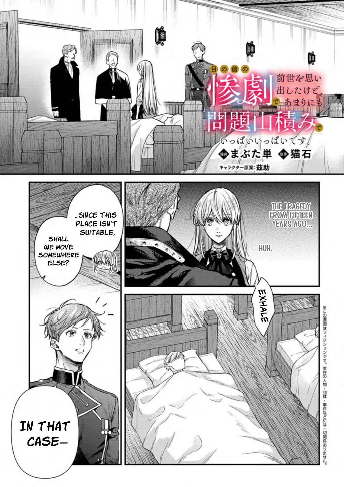 A Tragic Awakening: The Past Returns, Chaos Follows Chapter 5 page 5 - 