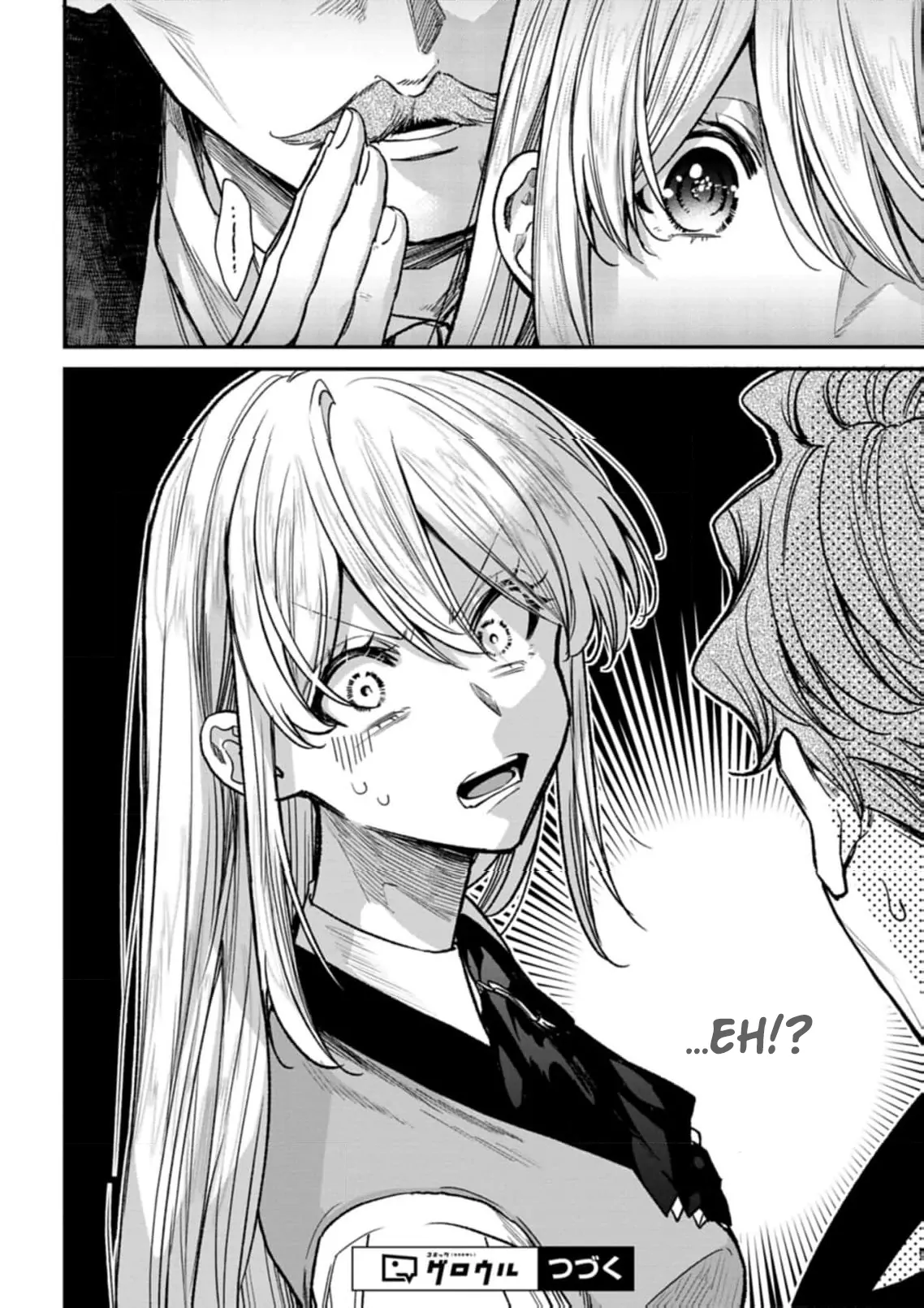 A Tragic Awakening: The Past Returns, Chaos Follows Chapter 5 page 44 - 